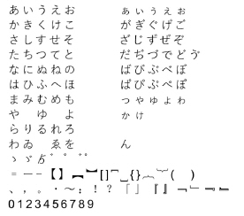 Hiragana_2_font.jpg