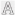 Text_Stamp_icon03238.jpg